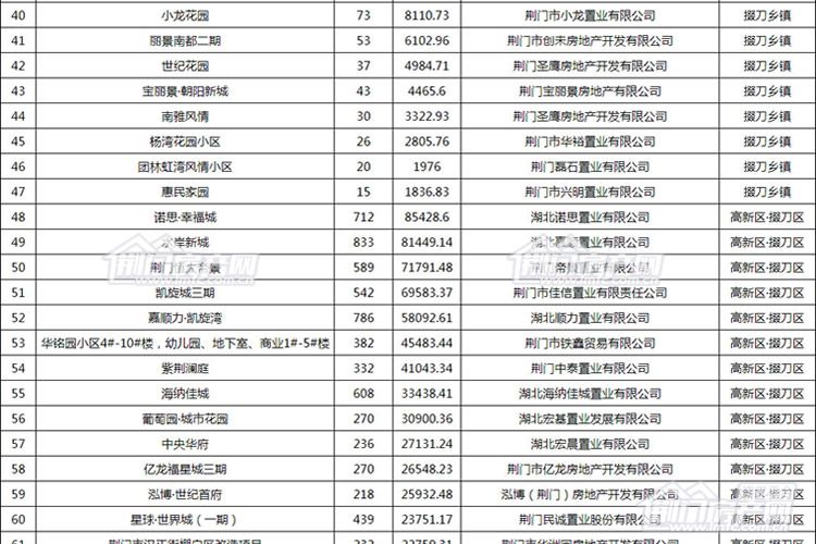微信图片_20190913083040.jpg