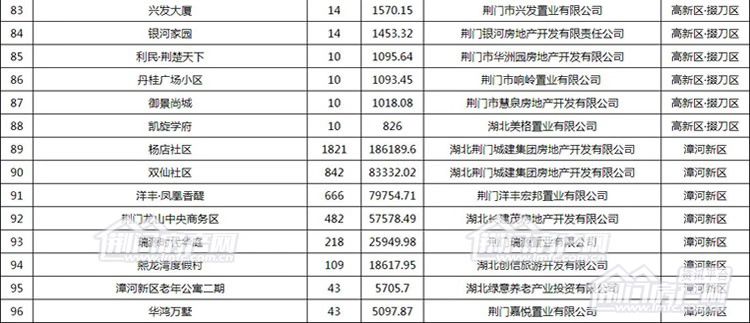 微信图片_20190913083047.jpg