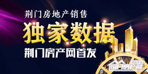独家数据.jpg