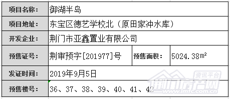 9.5 御湖半岛.png