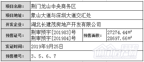 9.25龙山.png