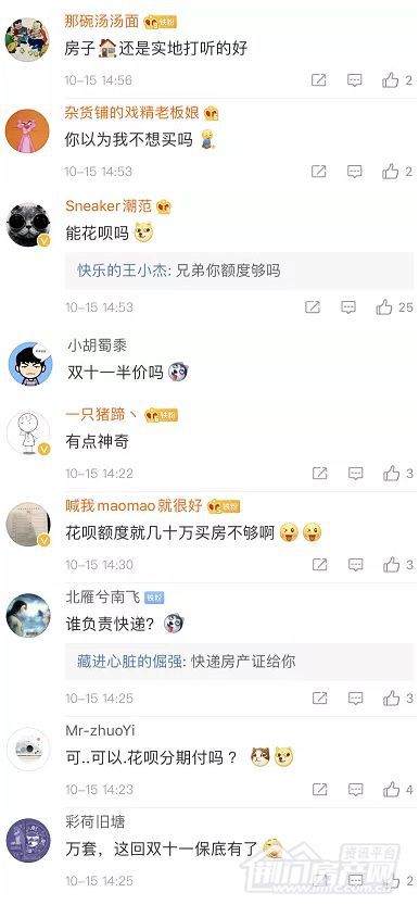 淘宝3.jpg