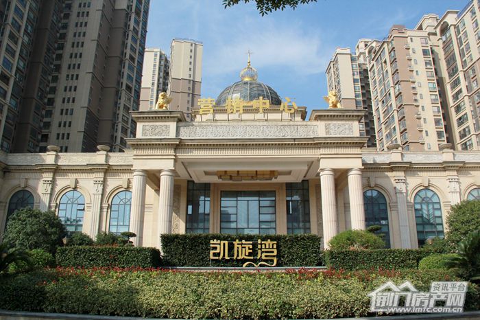 凯旋湾营销中心实拍图.jpg
