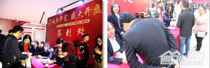 洋丰·象山玉园盛大开盘.png