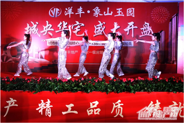 洋丰·象山玉园盛大开盘.png