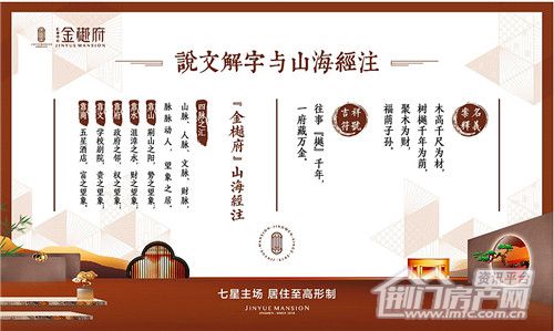 说文解字.jpg