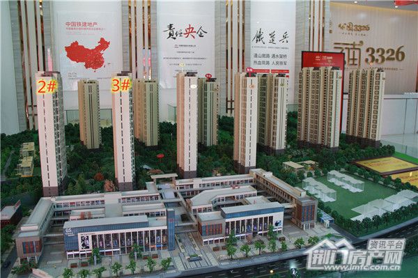 中国铁建·公园3326十二月工期实拍图.jpg