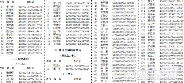 1575593846754.png