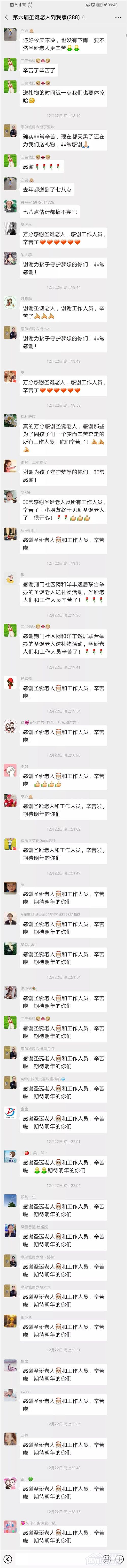 图片29.jpg