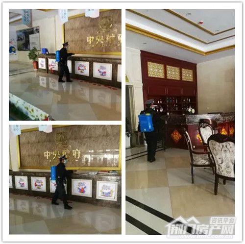 中央华府3月20复工.jpg