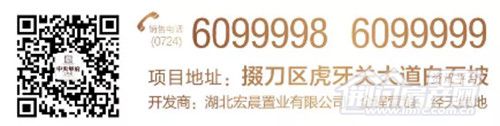 中央华府3月20复工.jpg