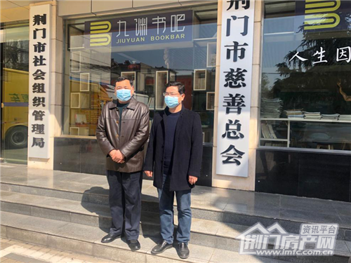 荆门龙山中央商务区捐款50万元助力疫情防控.png