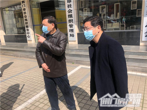 荆门龙山中央商务区捐款50万元助力疫情防控.png