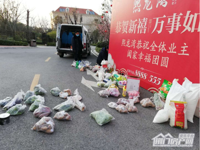 熙龙湾.png