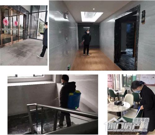 汇金中心·金樾府各区域消毒.jpg