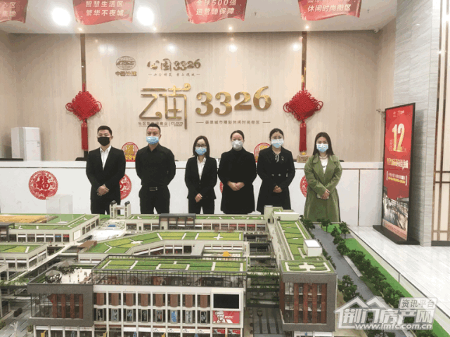 中国铁建·公园3326.gif