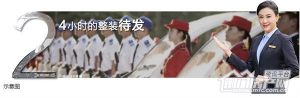 中国铁建·公园3326.jpg