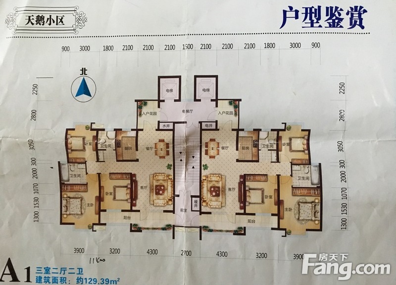 公务员住宅区