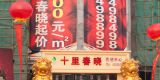 工程进度