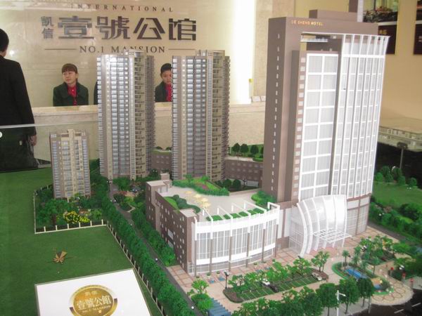 凯信·壹号公馆
