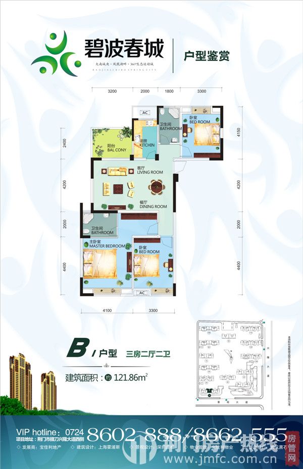 B1-户型