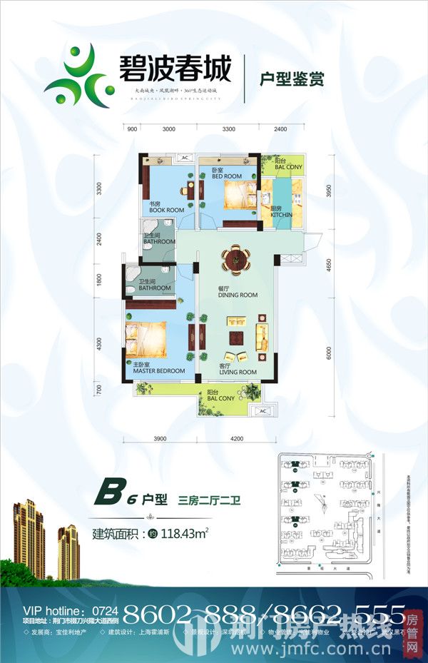 B6-户型
