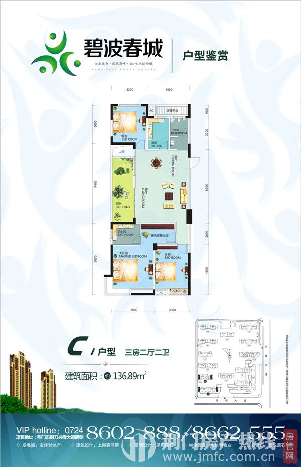 C1-户型
