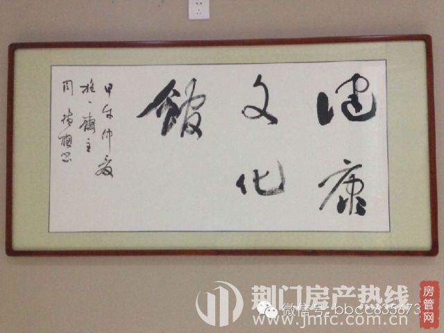 碧波春城
