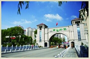 西山林语