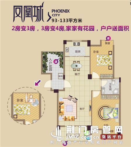凤凰城