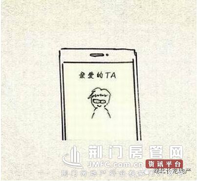 荆门长龙·中央公园——亲爱的TA