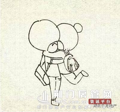 荆门房管网——拥抱一生,幸福
