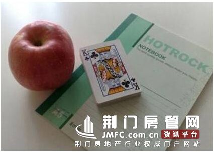 荆门凯旋帝景,奇葩年终奖