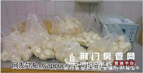 荆门房管网,年终奖