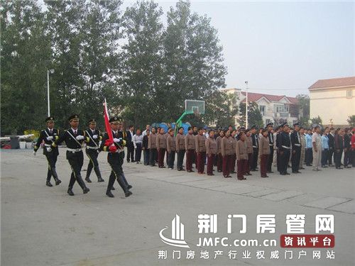 荆门碧桂园庆祝建国65周年升旗仪式