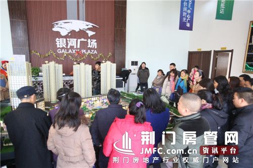 荆门银河广场营销中心盛大开放