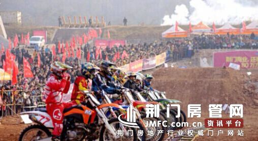 赛车现场