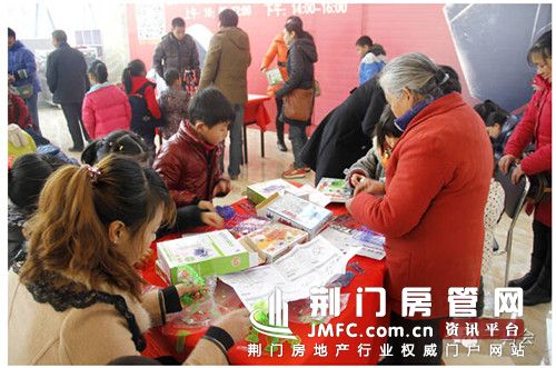 荆门房管网