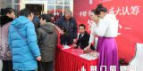 活动图