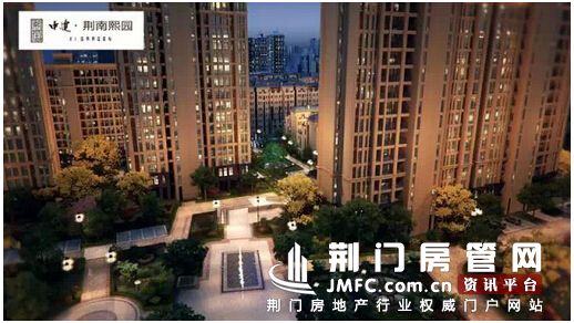 荆门中建·荆南熙园