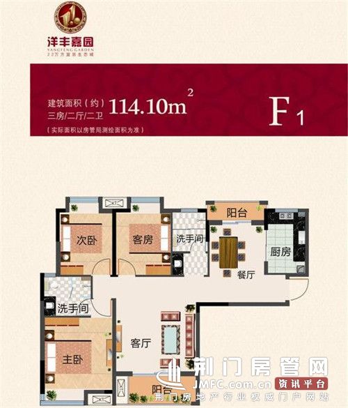 荆门西山林语