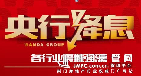 人民万福