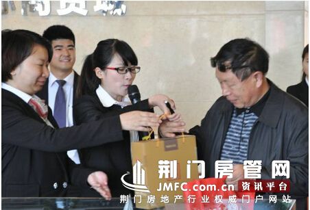 荆门人民万福