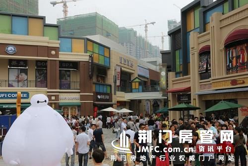 商业金街样板段