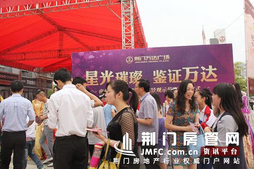 万达样板段示范区开发