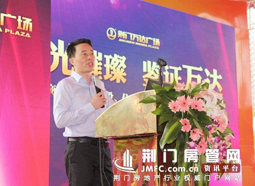 荆门万达广场总经理孙正军