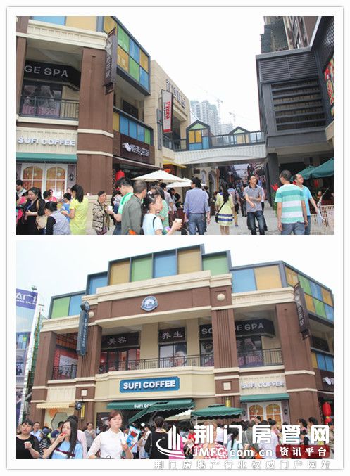 金街样板段