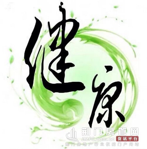 碧波春城健康生活