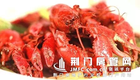 小龙虾