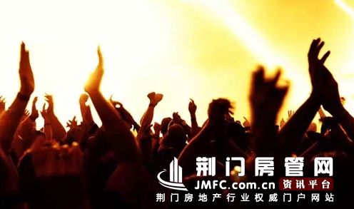 活动报名